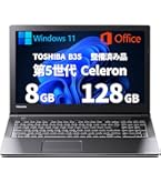TOSHIBA ノートパソコン Intel Celeron Amazon.co.jp: 【整備済み品】 ノートパソコン FUJI TSU 厳選